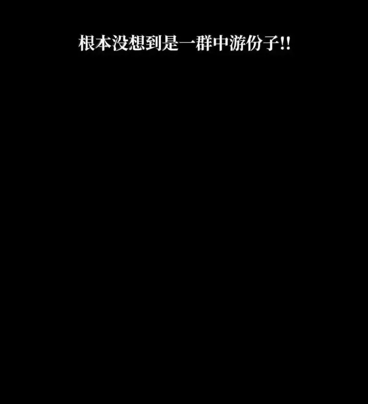 《无限魔法师》98 考试开始图11