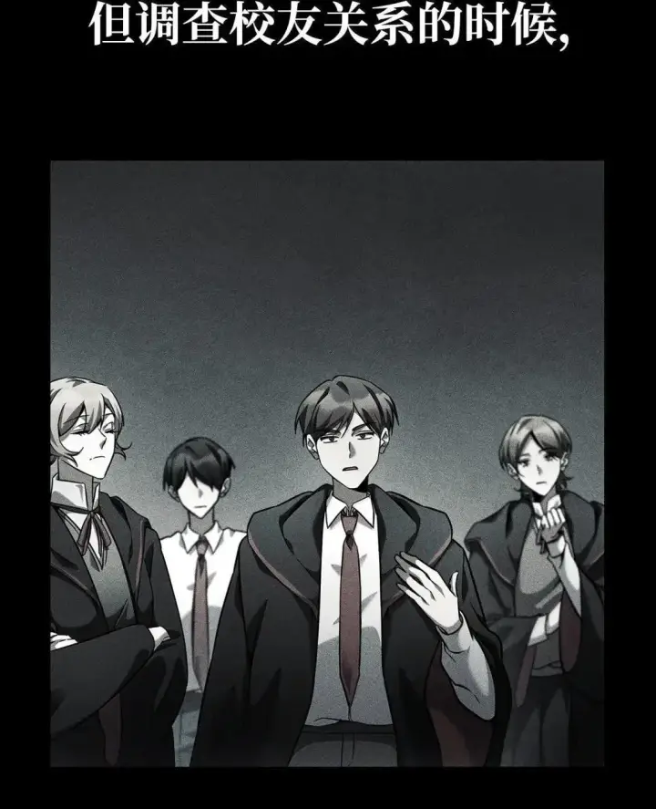 《无限魔法师》98 考试开始图12