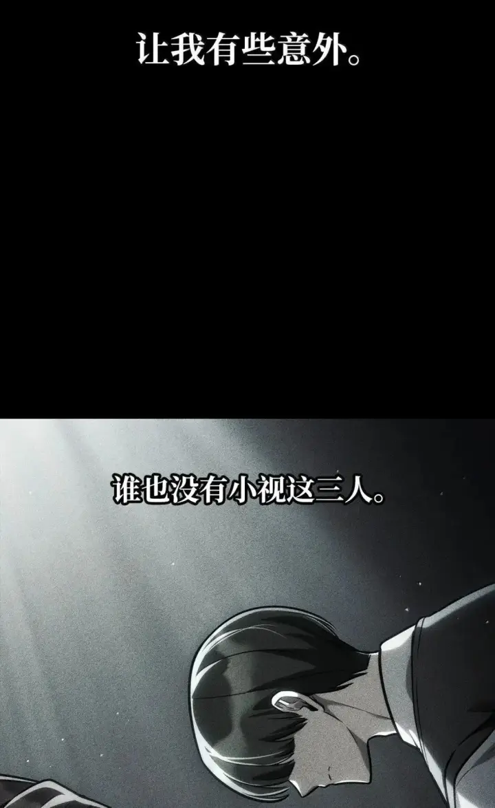 《无限魔法师》98 考试开始图13
