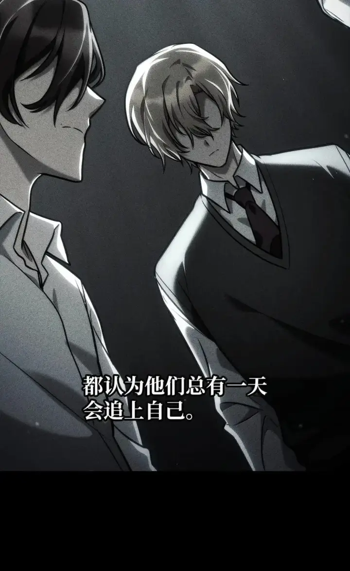 《无限魔法师》98 考试开始图14