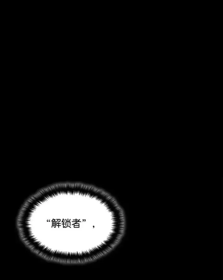 《无限魔法师》98 考试开始图15