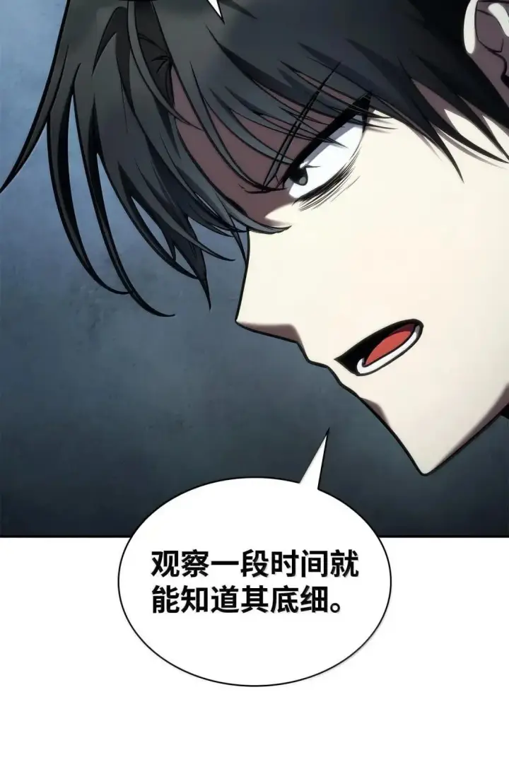 《无限魔法师》98 考试开始图17