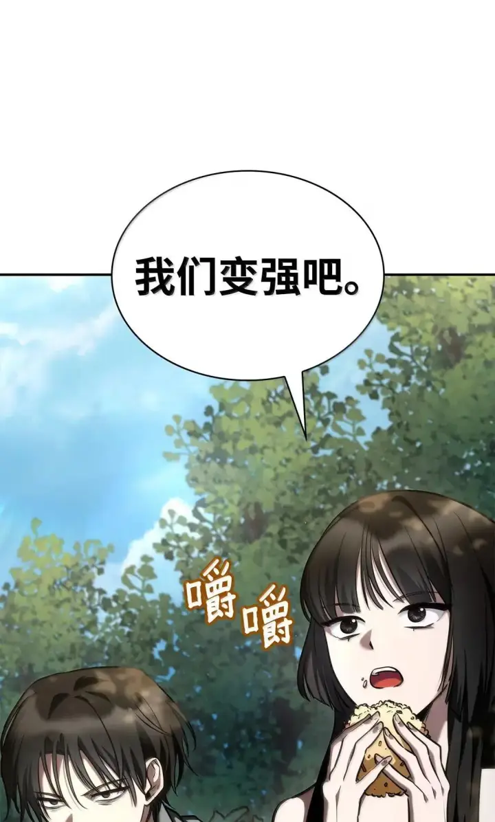 《无限魔法师》98 考试开始图20