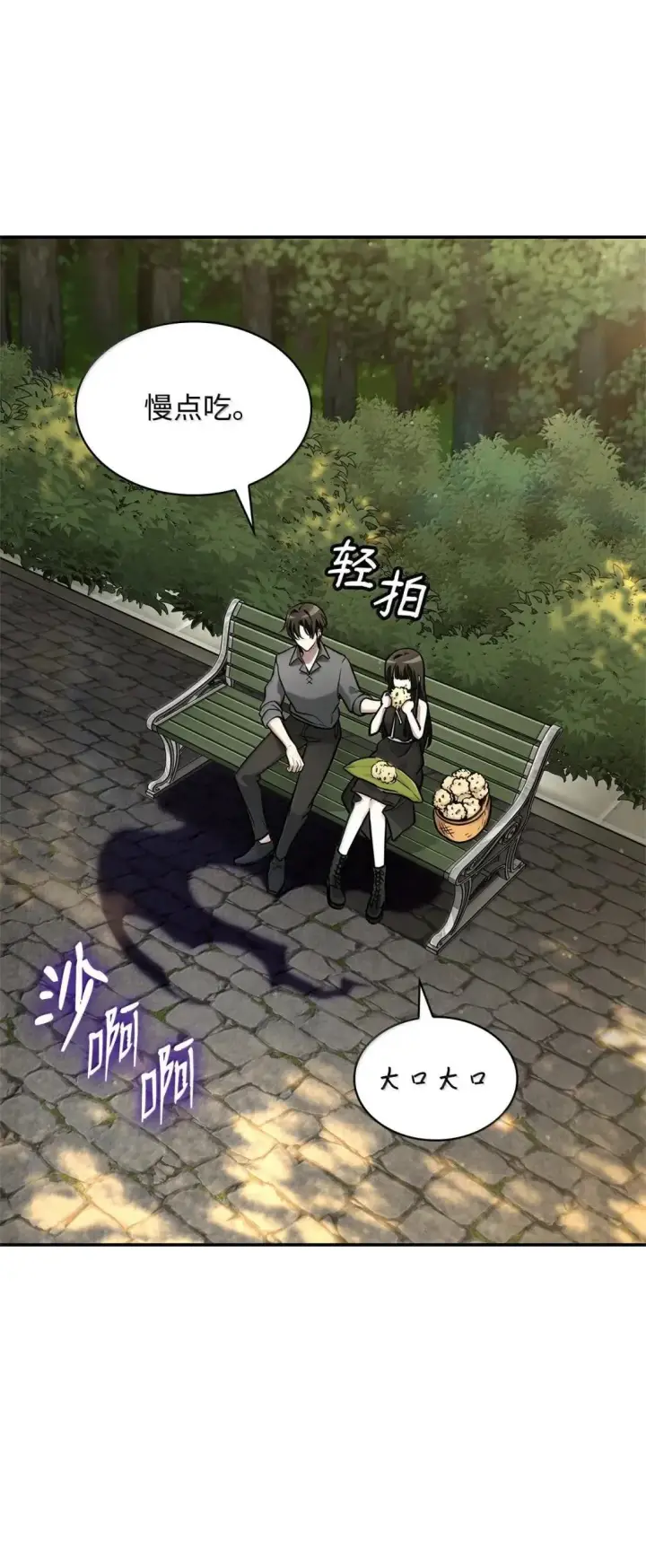 《无限魔法师》98 考试开始图22