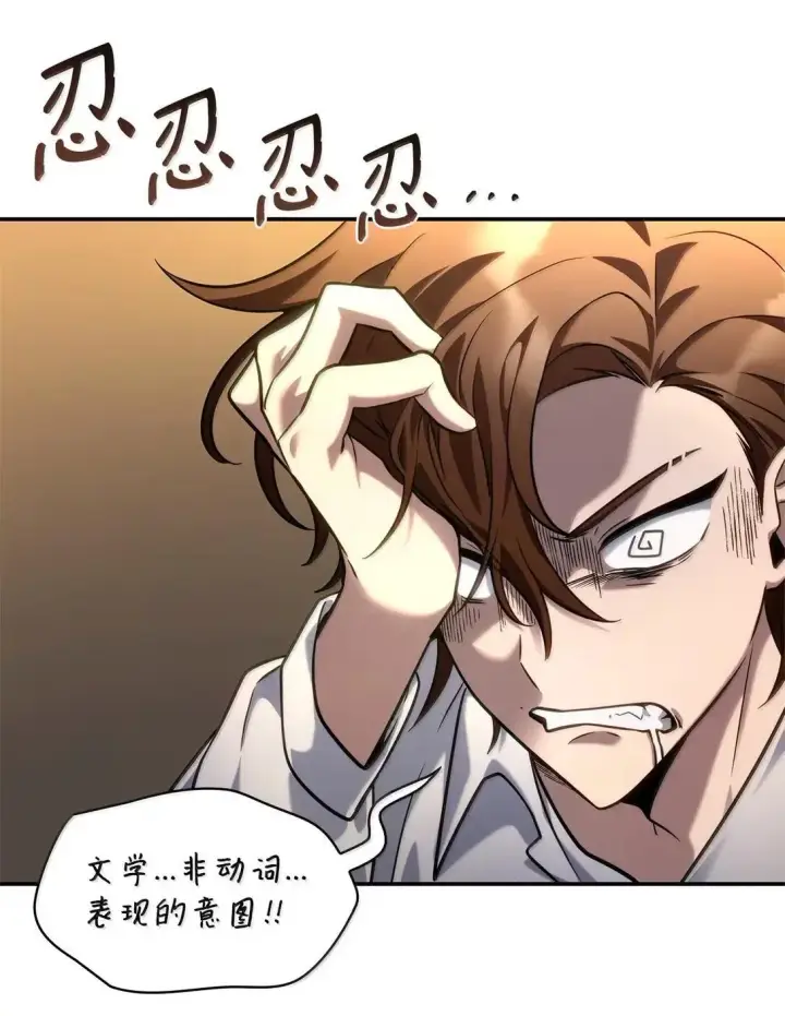 《无限魔法师》98 考试开始图34