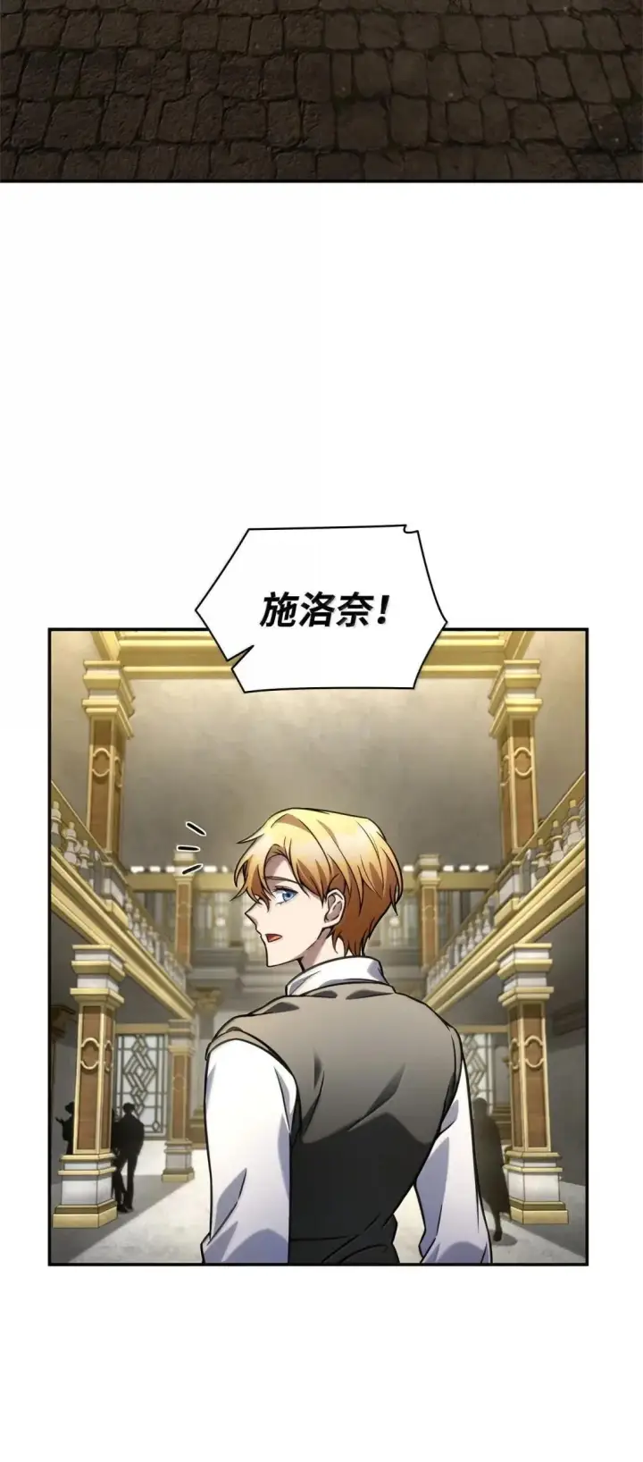 《无限魔法师》98 考试开始图38