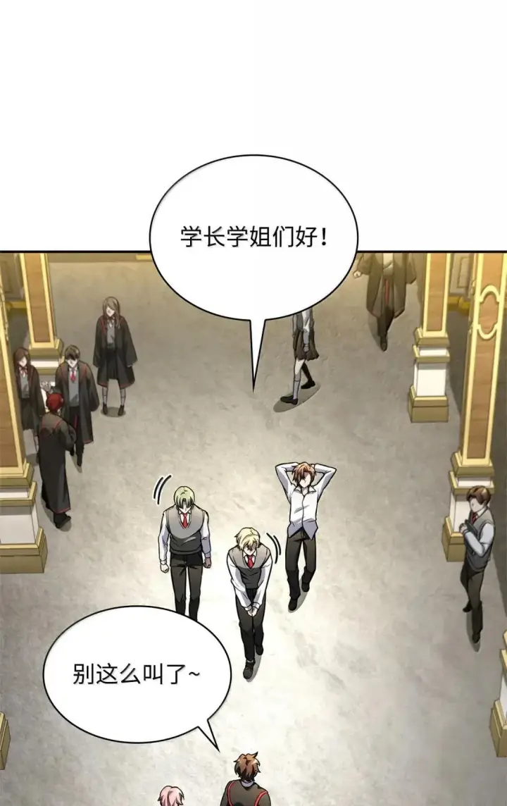 《无限魔法师》98 考试开始图39