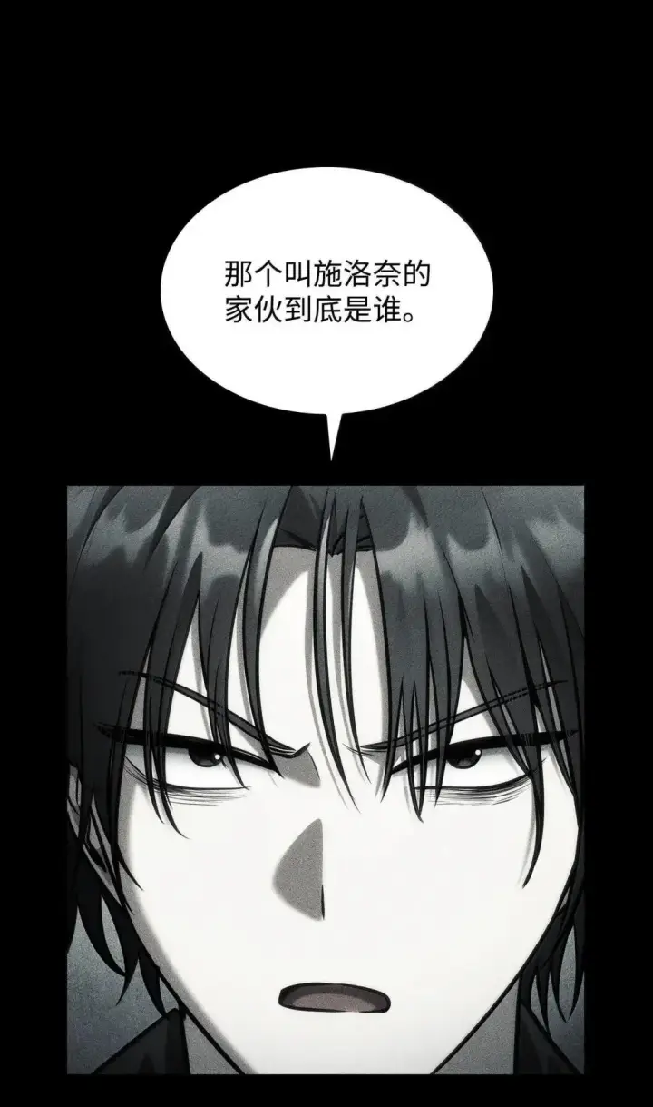 《无限魔法师》98 考试开始图4