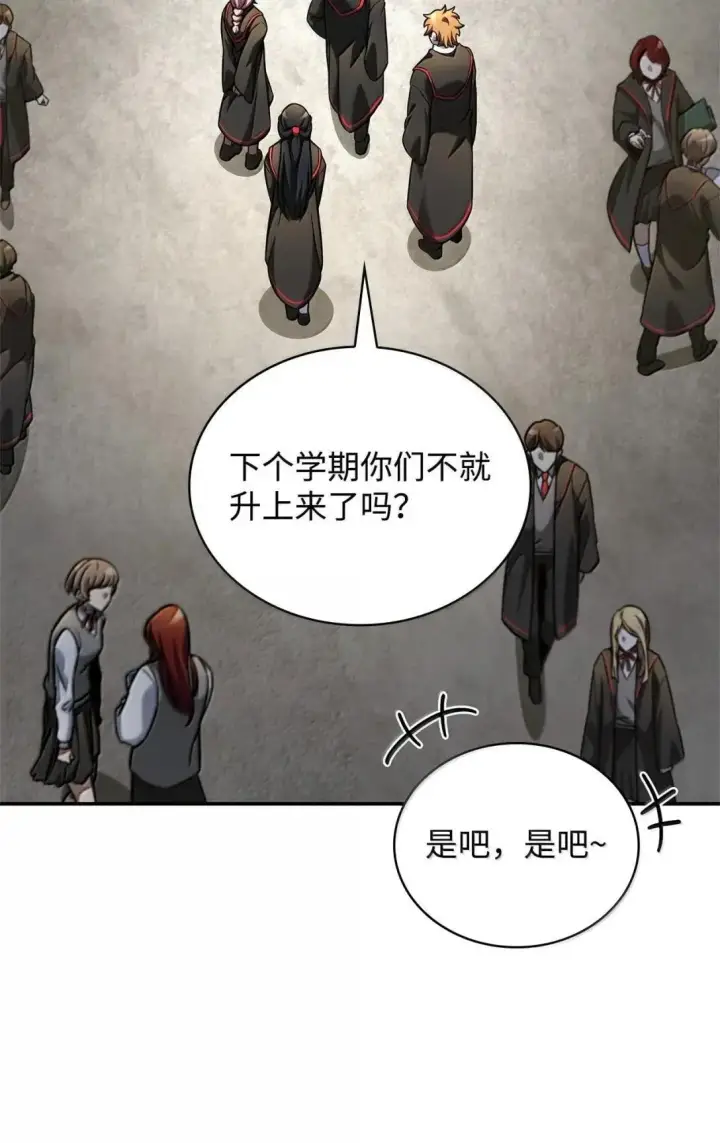 《无限魔法师》98 考试开始图40