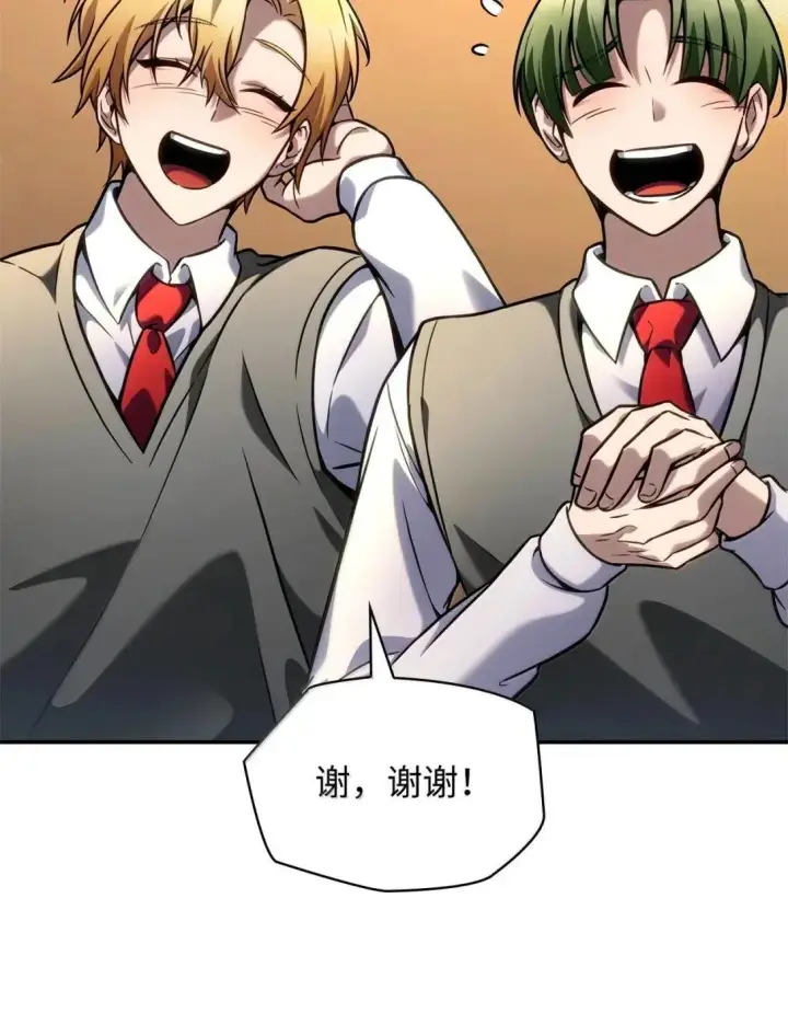 《无限魔法师》98 考试开始图43