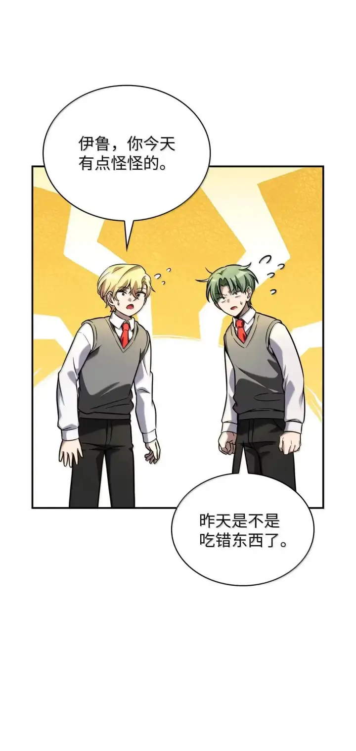 《无限魔法师》98 考试开始图48