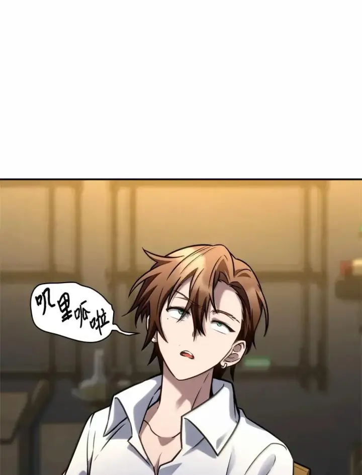 《无限魔法师》98 考试开始图54