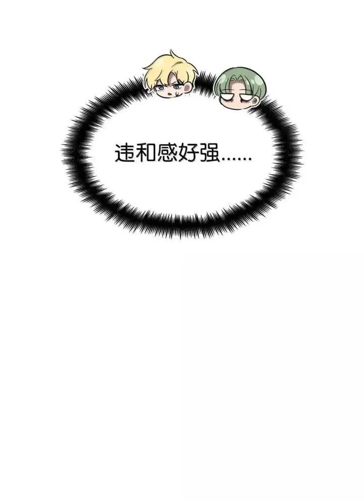 《无限魔法师》98 考试开始图61