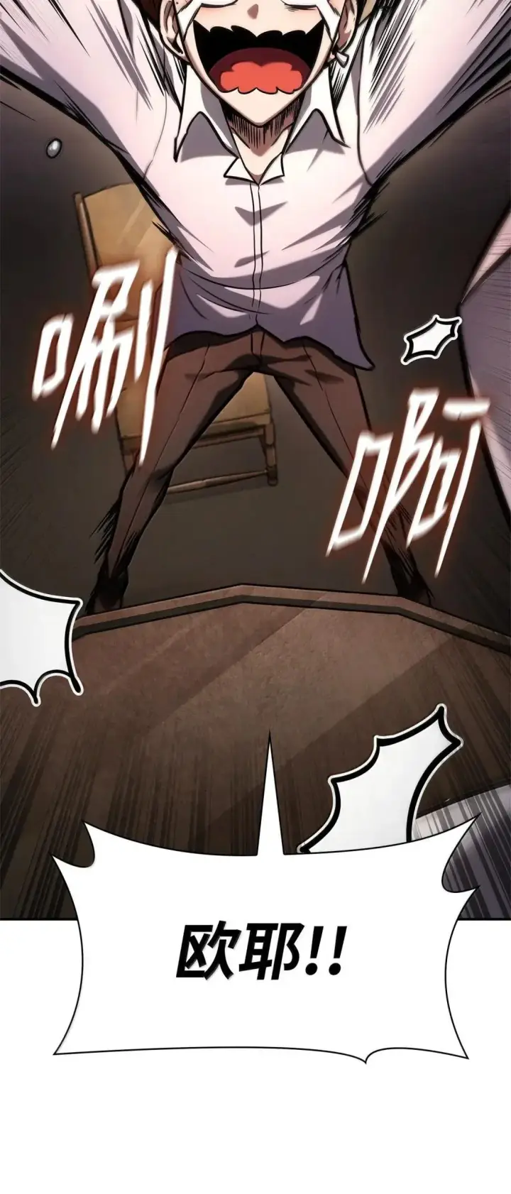 《无限魔法师》98 考试开始图66