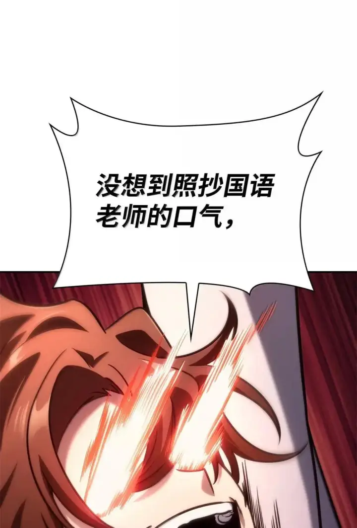 《无限魔法师》98 考试开始图67
