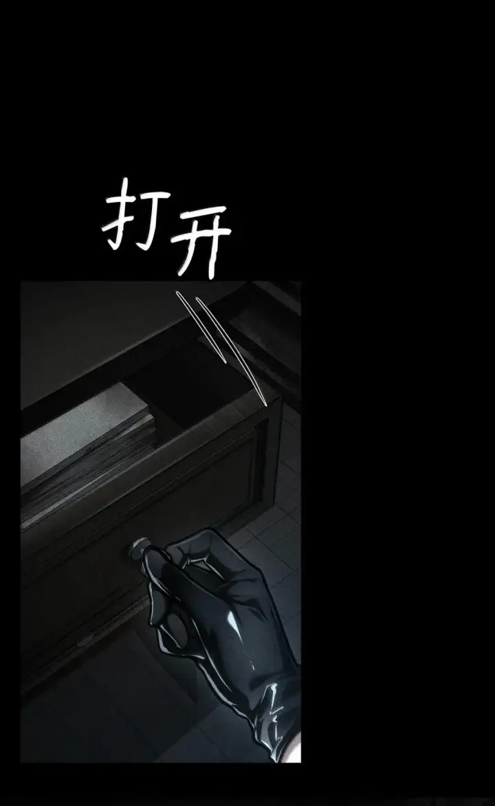 《无限魔法师》98 考试开始图7