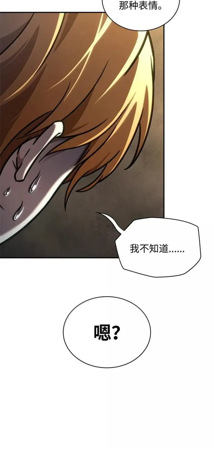 《无限魔法师》98 考试开始图74