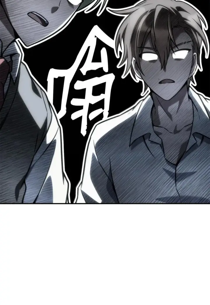 《无限魔法师》98 考试开始图80