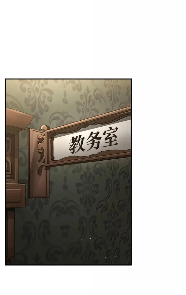 《无限魔法师》98 考试开始图99