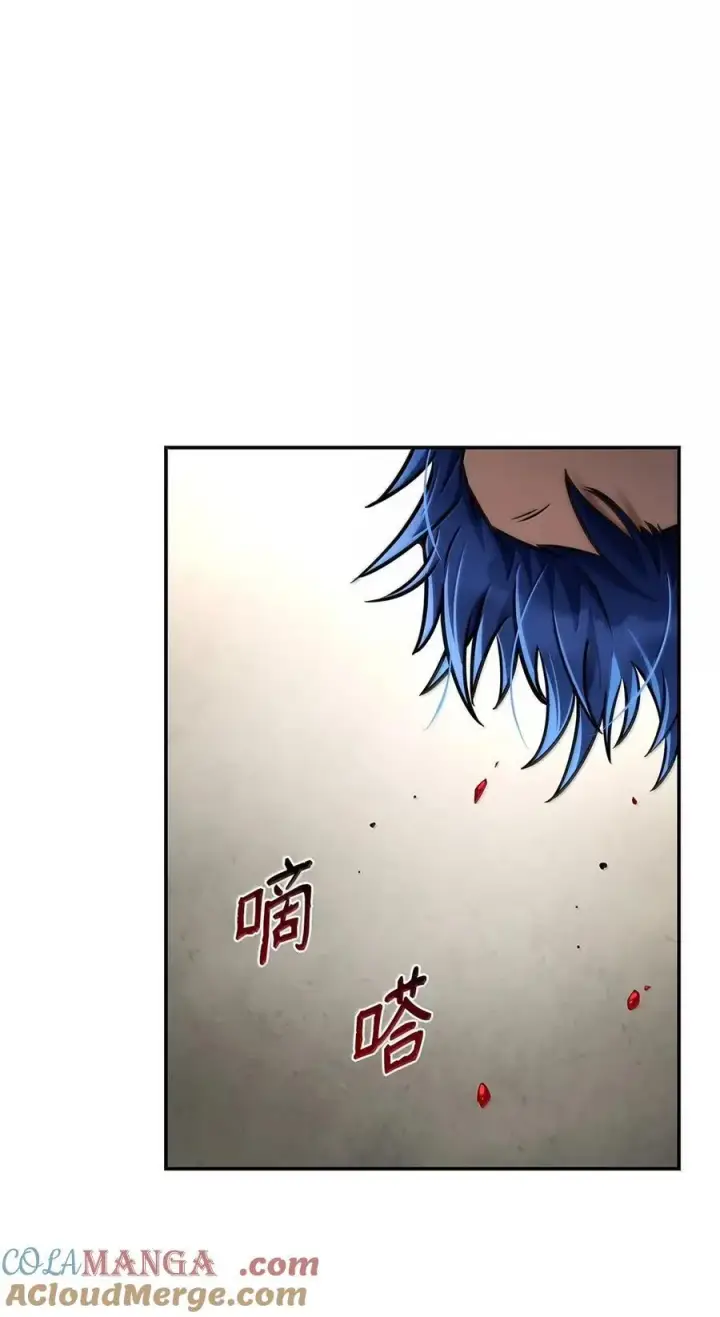 《无限魔法师》99 骑士的信念图109