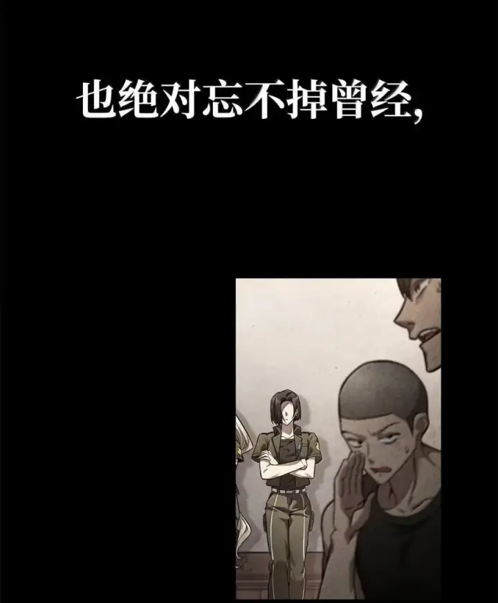 《无限魔法师》99 骑士的信念图138