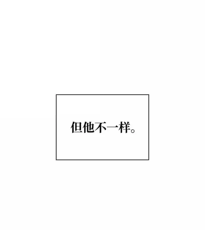 《无限魔法师》99 骑士的信念图14