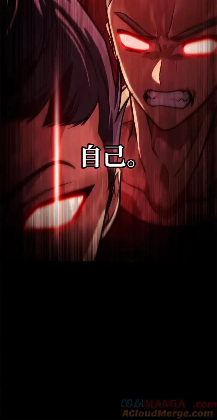 《无限魔法师》99 骑士的信念图141