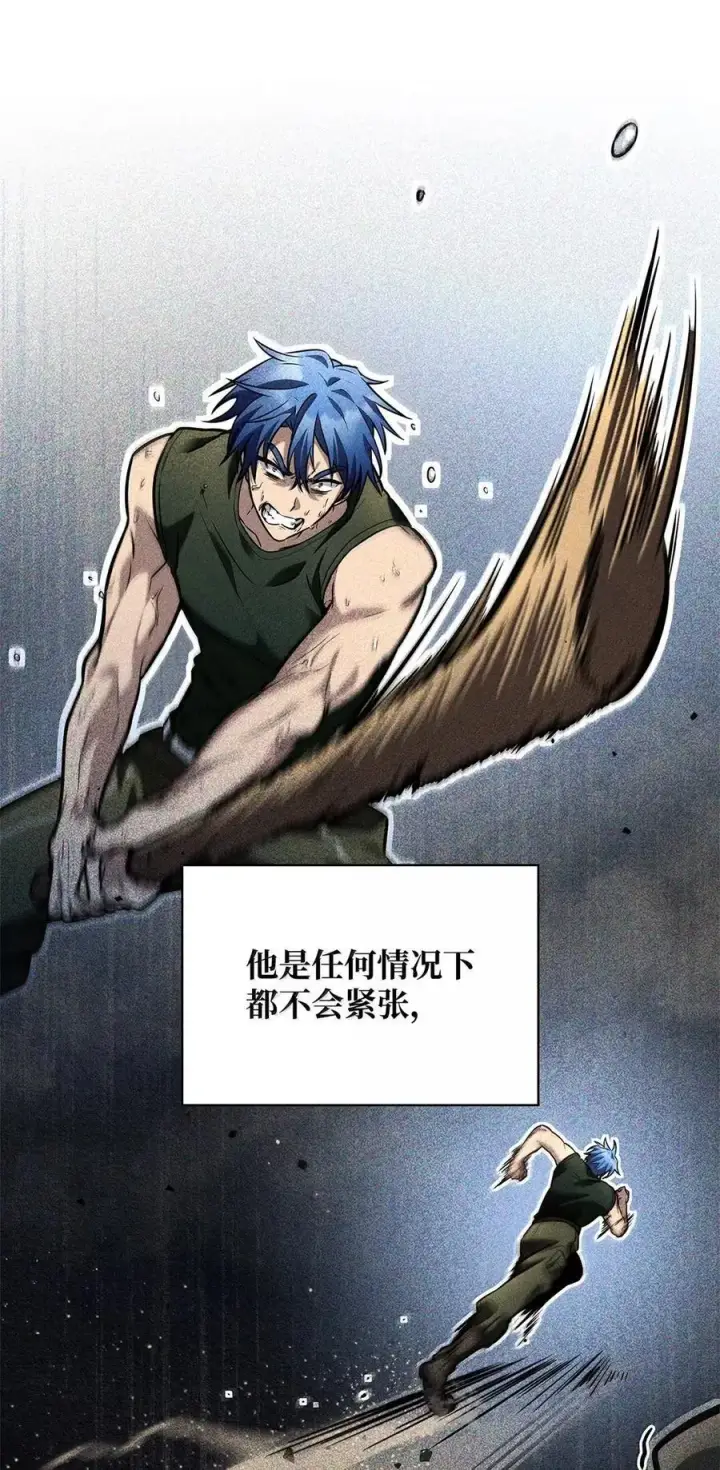 《无限魔法师》99 骑士的信念图15