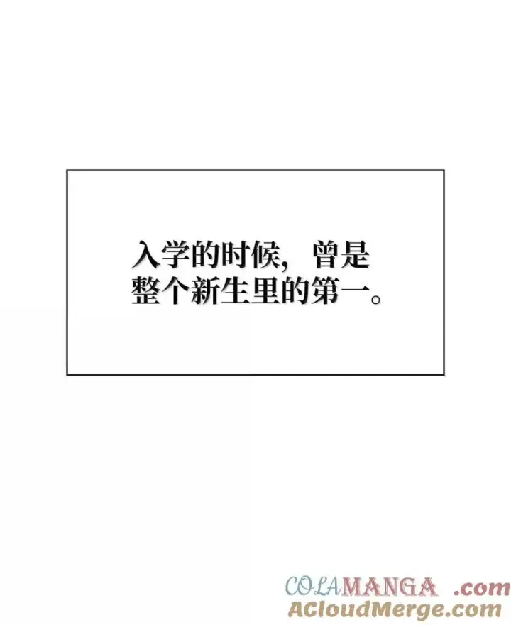 《无限魔法师》99 骑士的信念图21