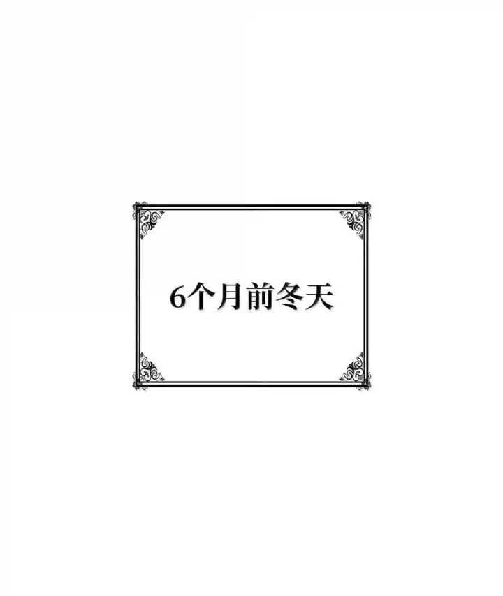 《无限魔法师》99 骑士的信念图23