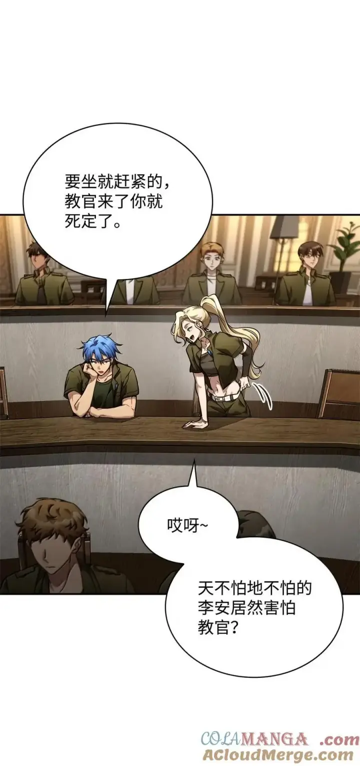 《无限魔法师》99 骑士的信念图5