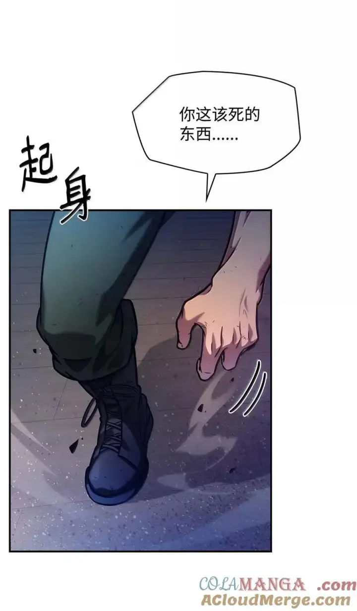 《无限魔法师》99 骑士的信念图53