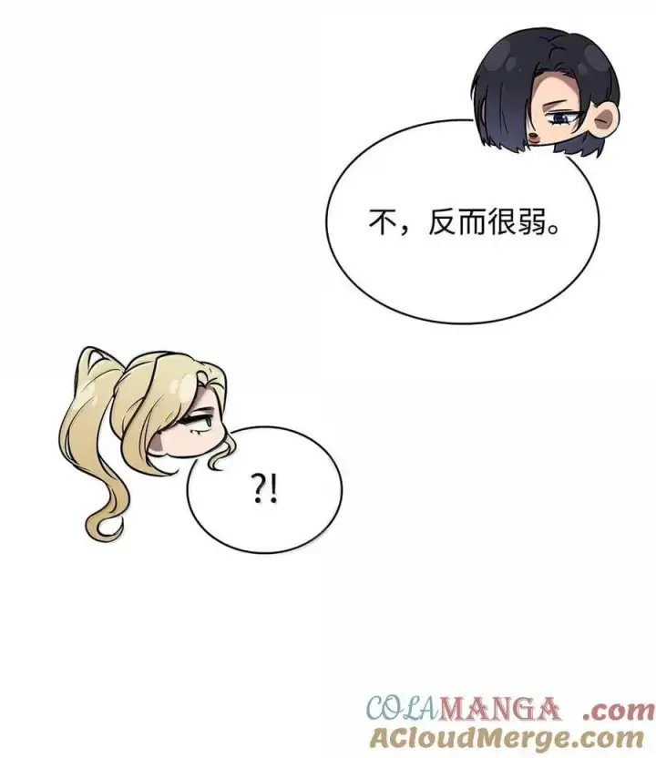 《无限魔法师》99 骑士的信念图57
