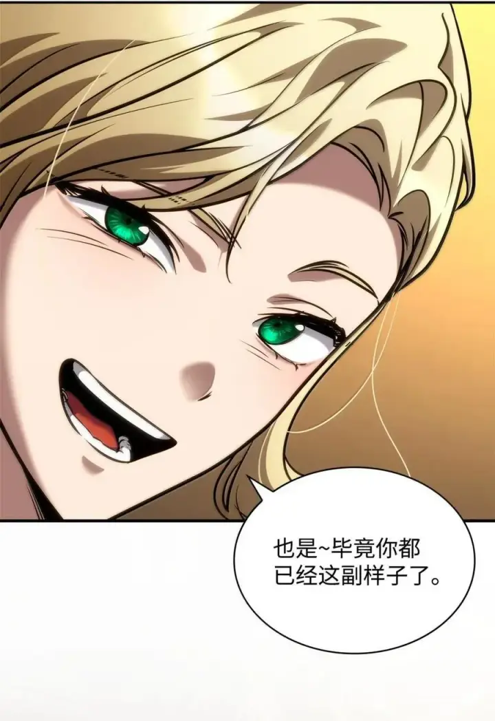 《无限魔法师》99 骑士的信念图8
