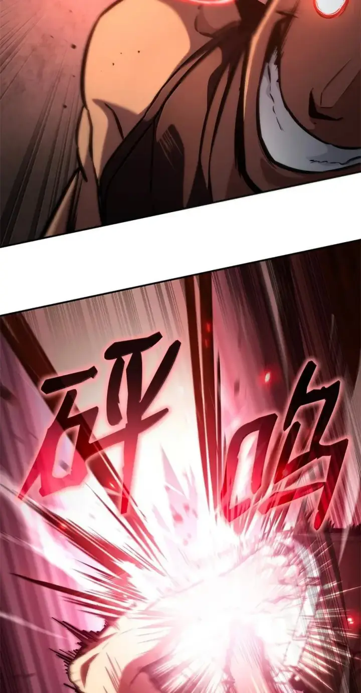《无限魔法师》99 骑士的信念图82
