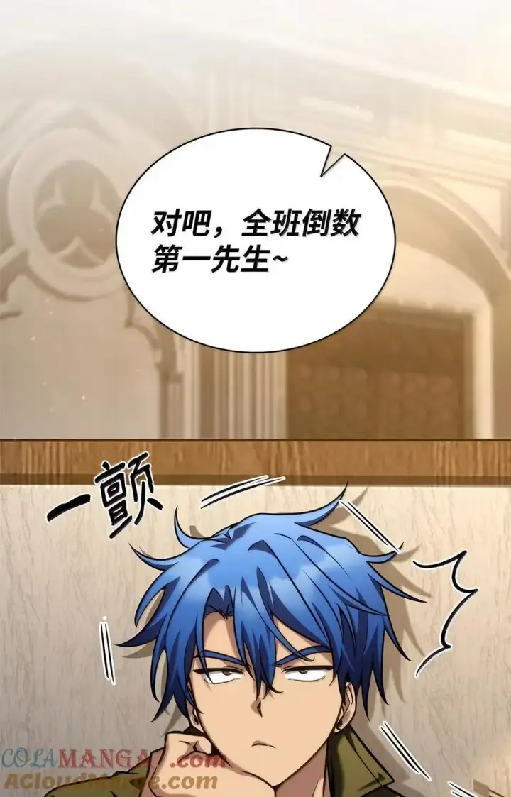 《无限魔法师》99 骑士的信念图9