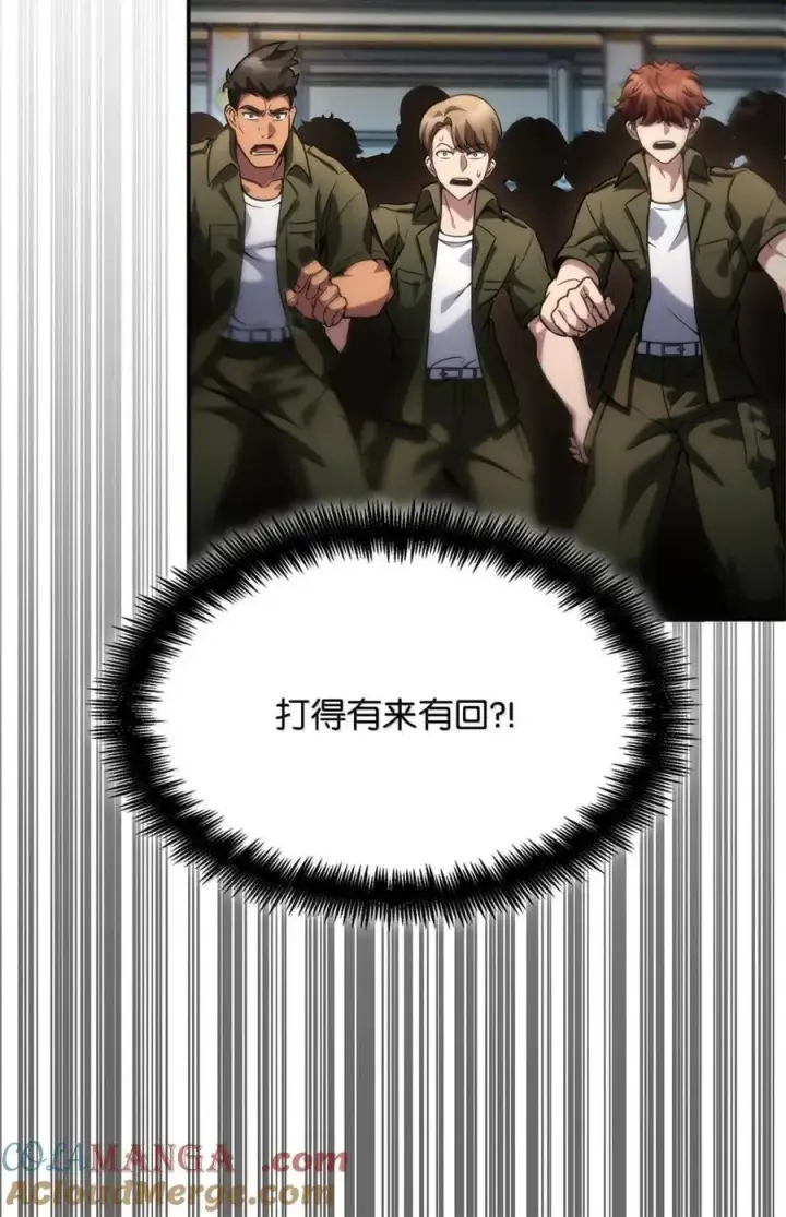 《无限魔法师》99 骑士的信念图97