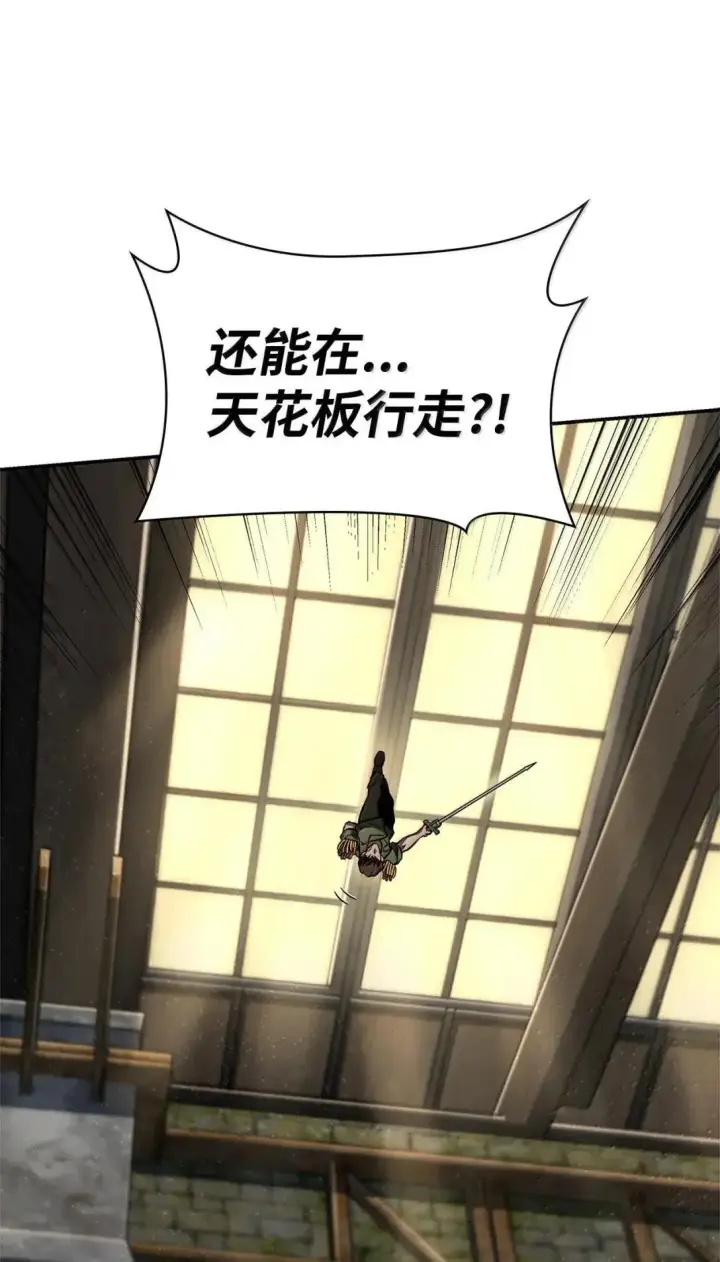 《无限魔法师》100 外重力图101