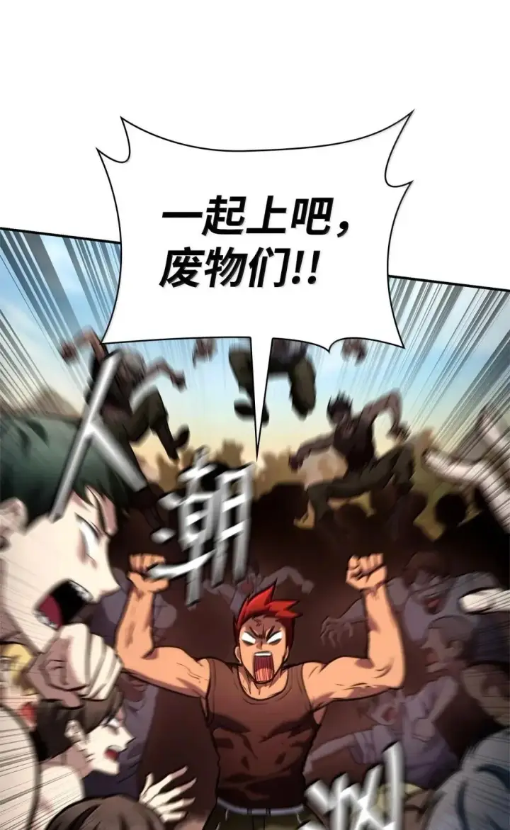 《无限魔法师》100 外重力图29