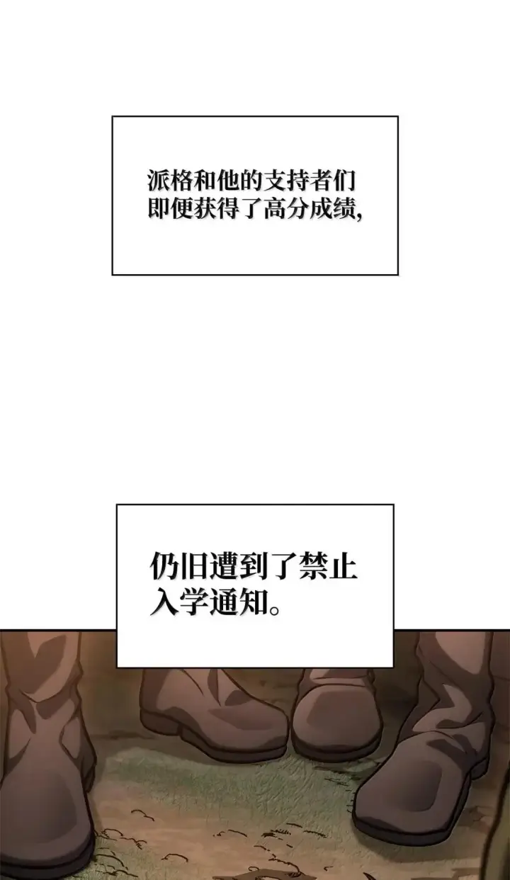 《无限魔法师》100 外重力图36