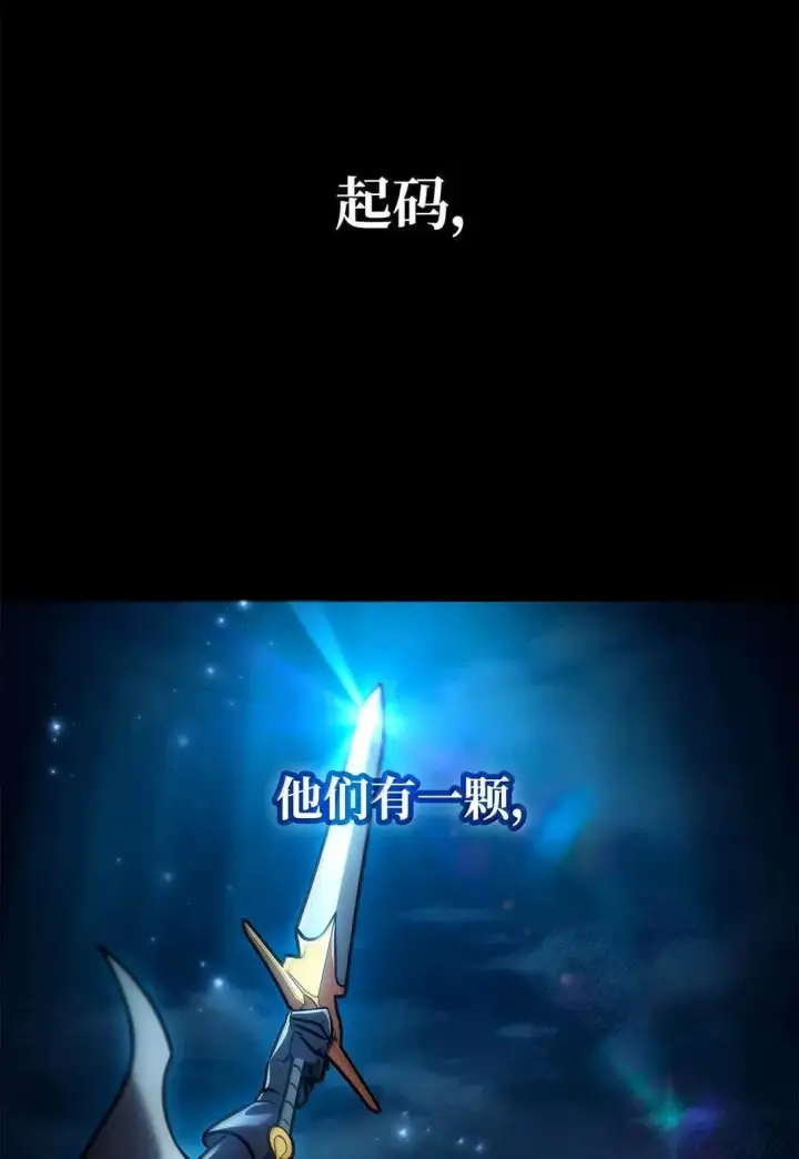 《无限魔法师》100 外重力图6