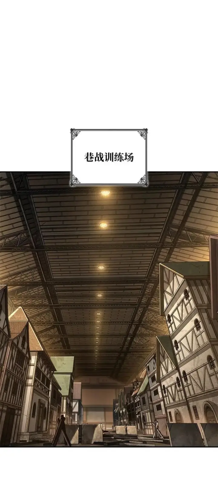 《无限魔法师》100 外重力图60