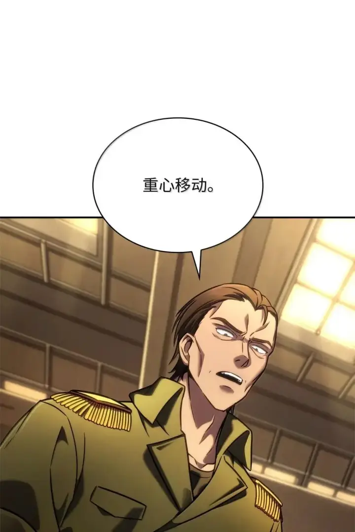 《无限魔法师》100 外重力图64