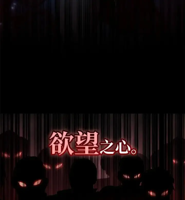 《无限魔法师》100 外重力图8