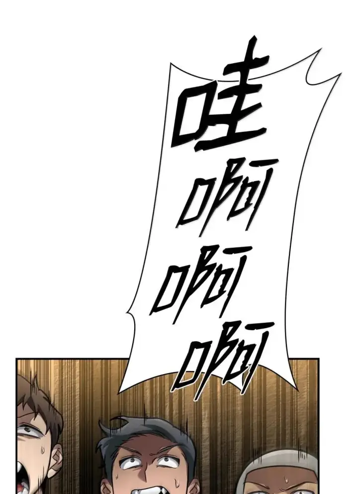 《无限魔法师》100 外重力图98