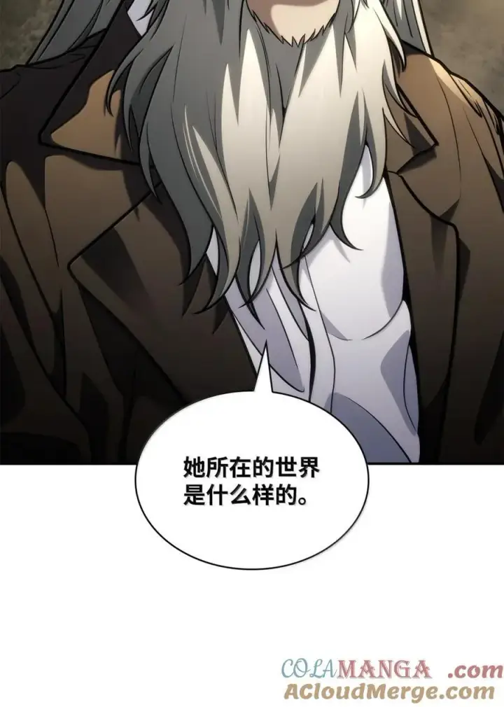 漫画《无限魔法师》102 调查第109张图