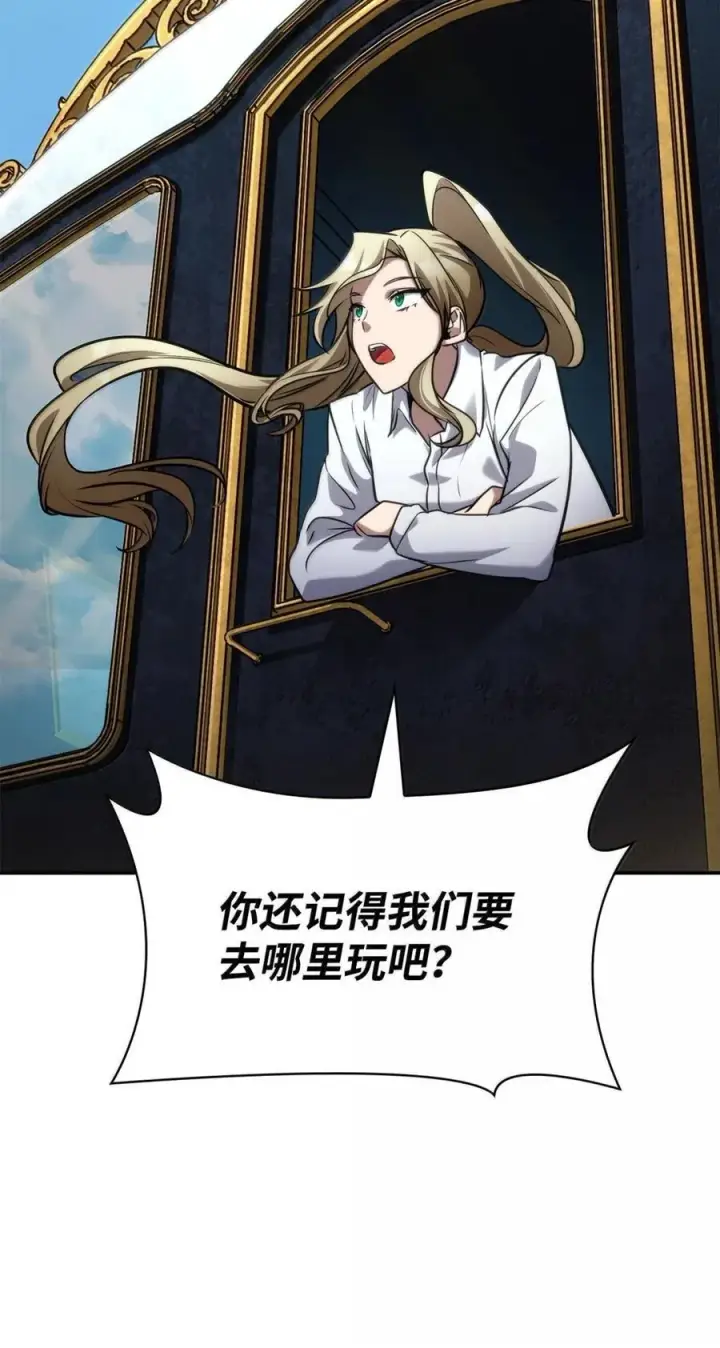 漫画《无限魔法师》102 调查第112张图