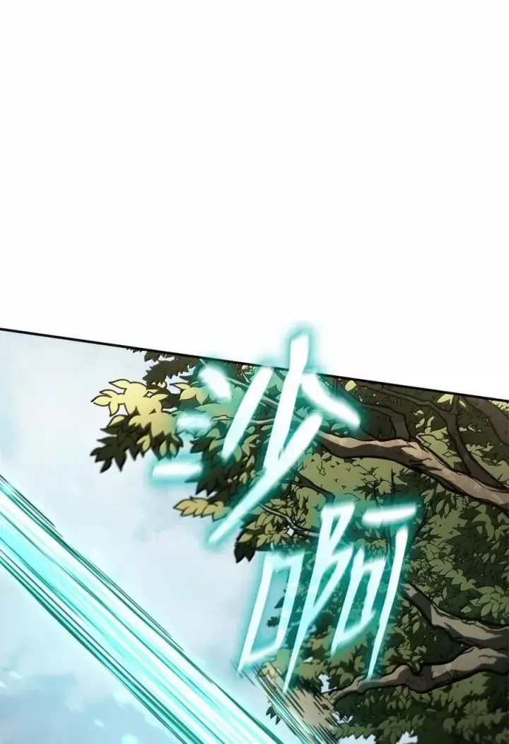 漫画《无限魔法师》102 调查第36张图