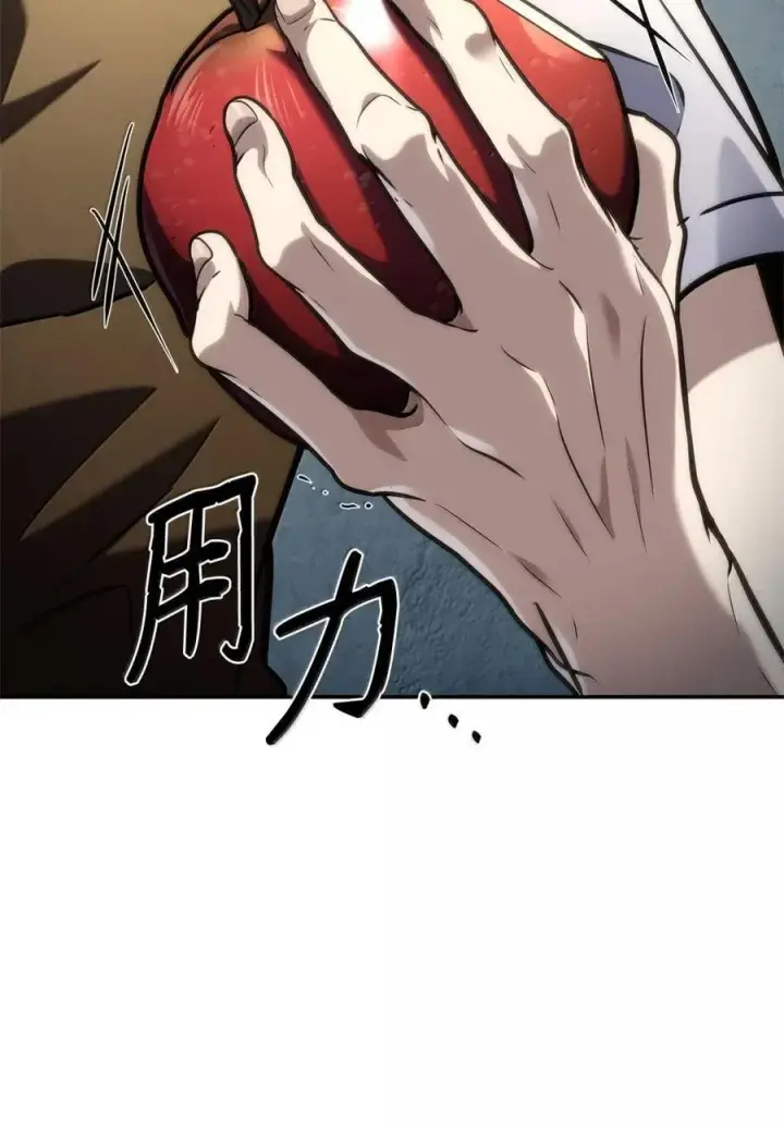 漫画《无限魔法师》102 调查第48张图