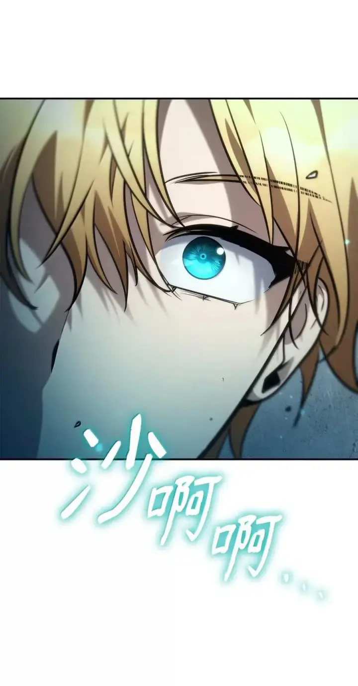 漫画《无限魔法师》102 调查第52张图